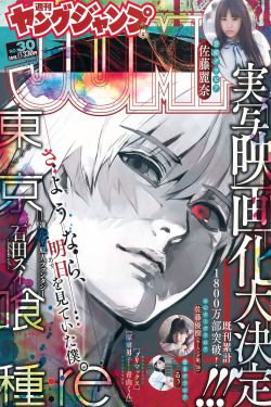 鬼叫的声音